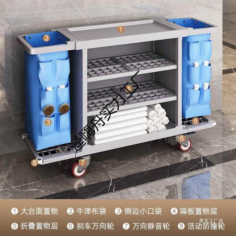 客房布草清洁车小MAP推车多功能三层移轮动式手带酒店保洁推车工