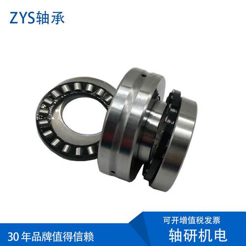 洛阳ZYS轴承 ZARN3570TN/P4 组合轴承 数控机床用组合轴承ZYS3572