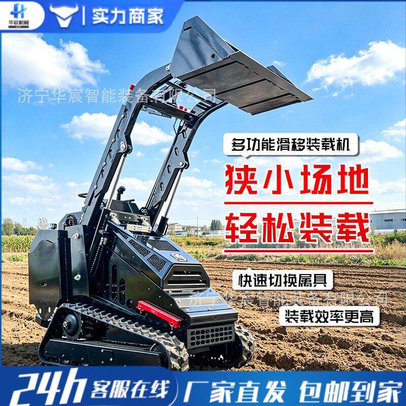 小型轮式滑移式装载机建筑工地多功能微型装载机室内拆装轮式铲车