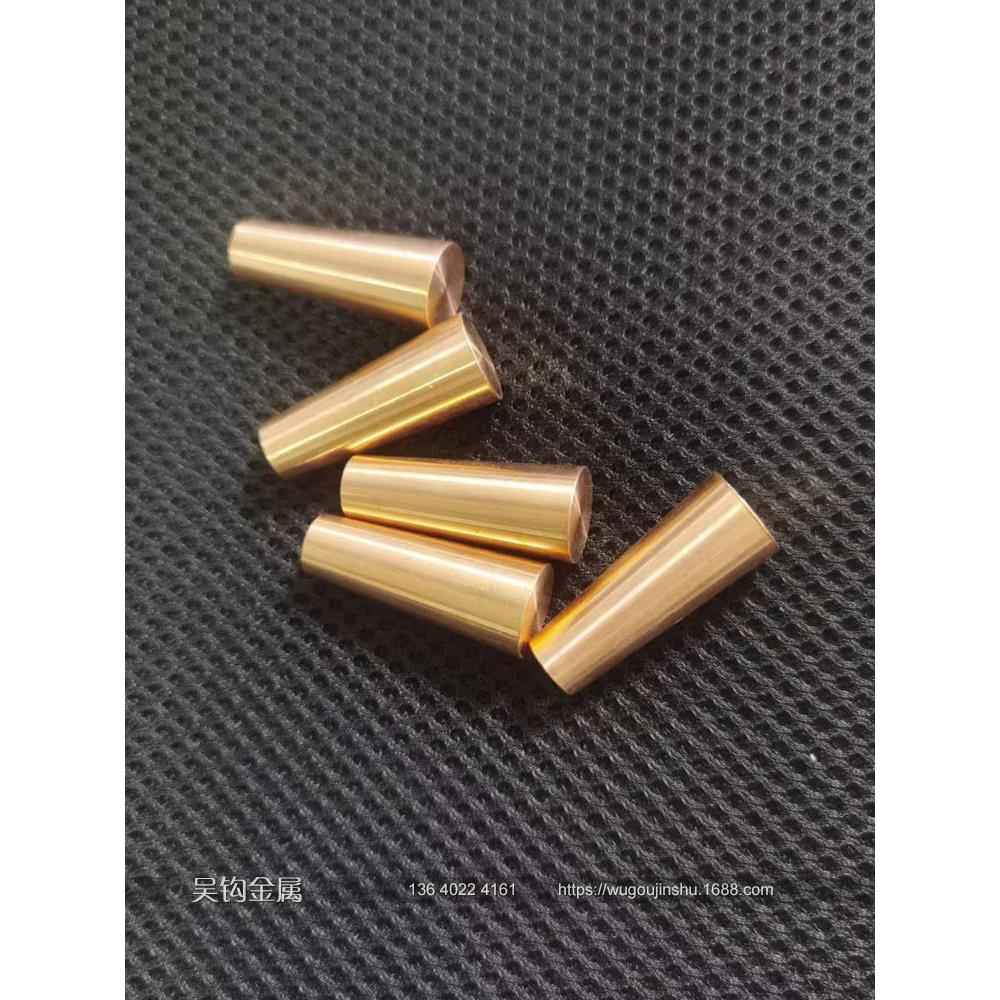 T2紫铜堵头锥形铜棒 大小头数控车削实心铜棒红铜定位销紧固件