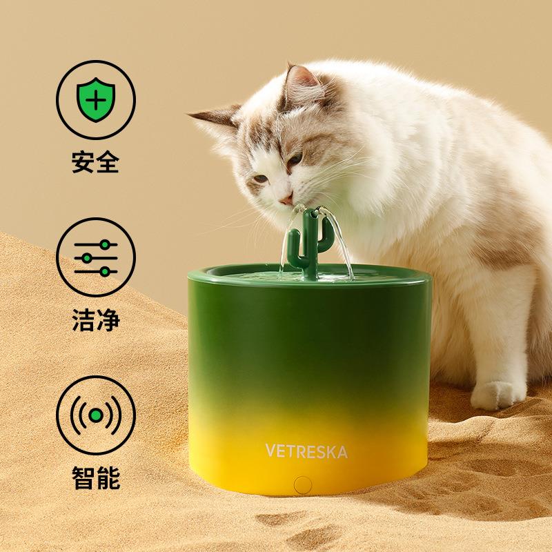 未卡仙人掌语音智能宠物饮水机无线水泵款猫咪自动喝水用品喂水器