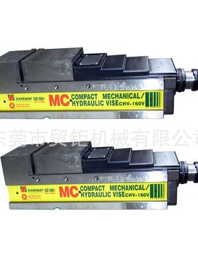 台湾协威MC角固式油压虎钳CHV-160V肯倍得式精密油压虎钳6寸CNC用