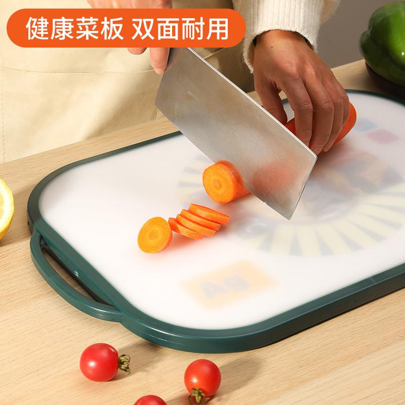 新款直销蓝光加厚切菜板卡通pe菜板切水果砧板食品级塑料防霉案板