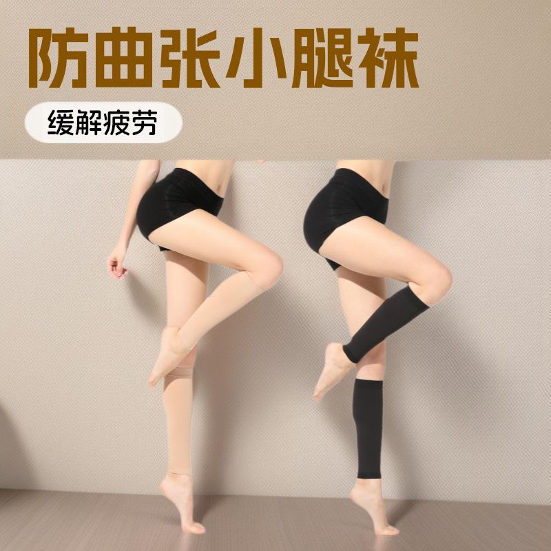 跨境一二级 静脉腿套弹力压缩袜子 塑型压力袜中筒护小腿袜套
