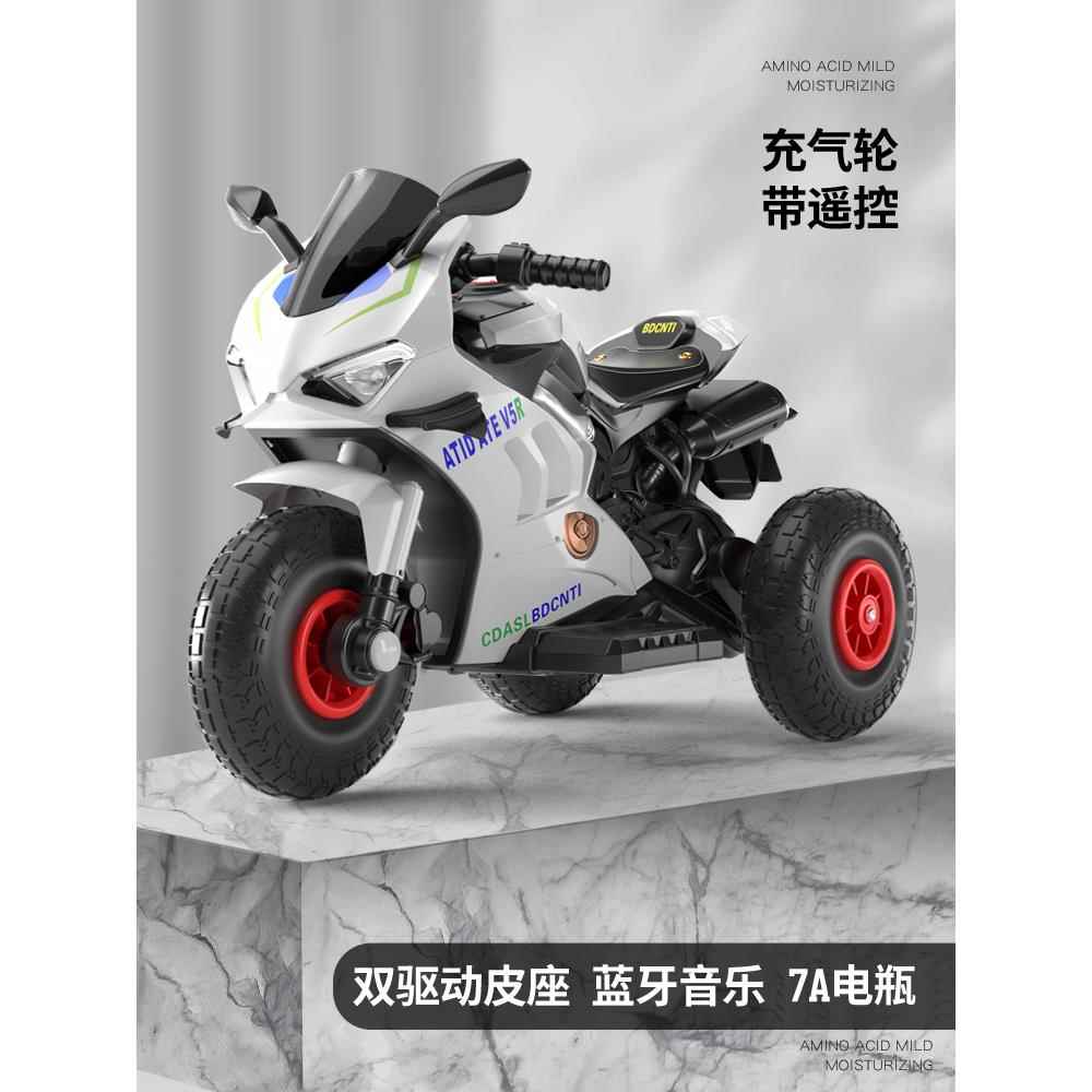 高档儿具童电动车摩托车男孩充三轮车宝宝可坐玩车电控双驱遥动电