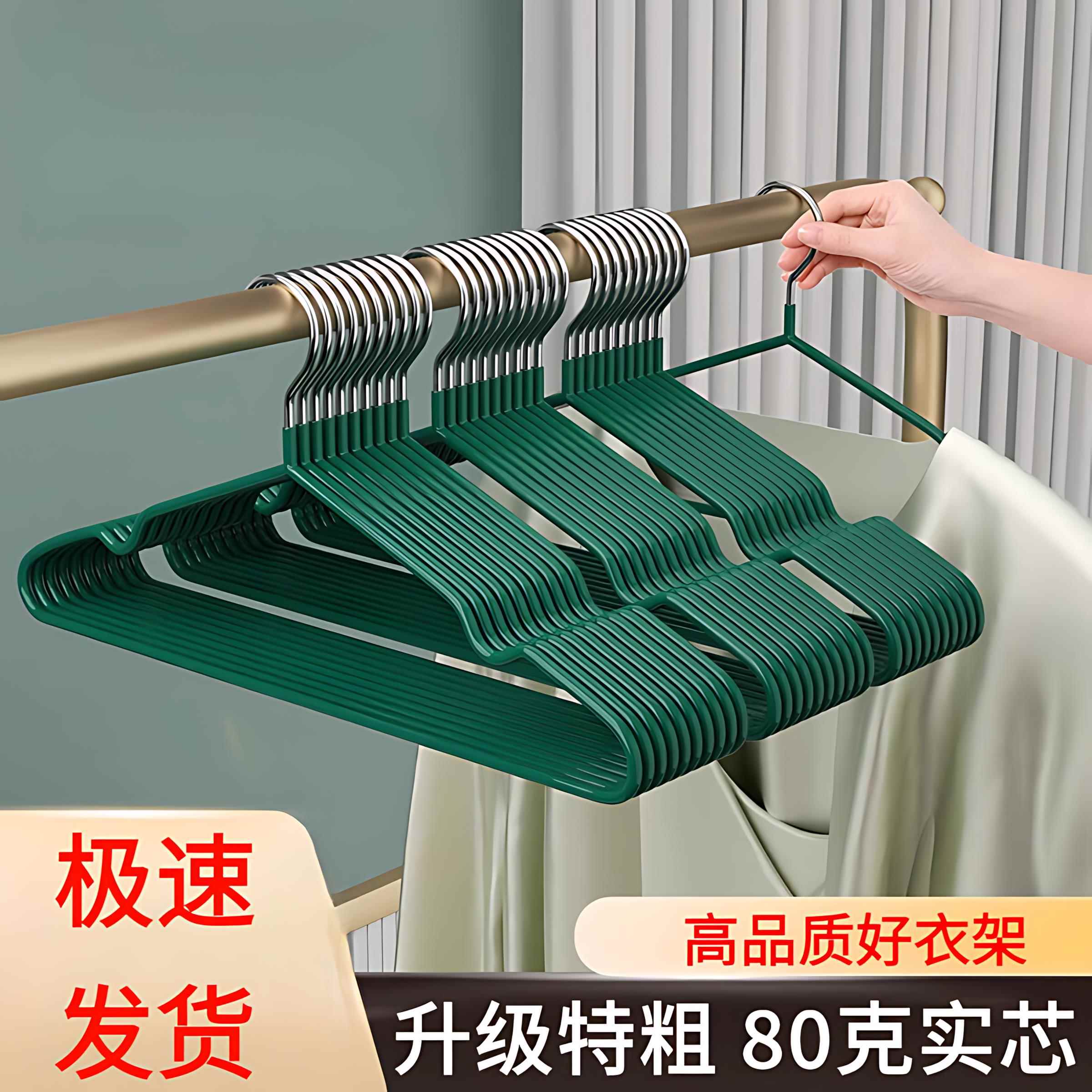 衣架家用衣柜挂衣防滑无痕挂钩晾衣架宿舍用学生晒衣撑凉衣服架子