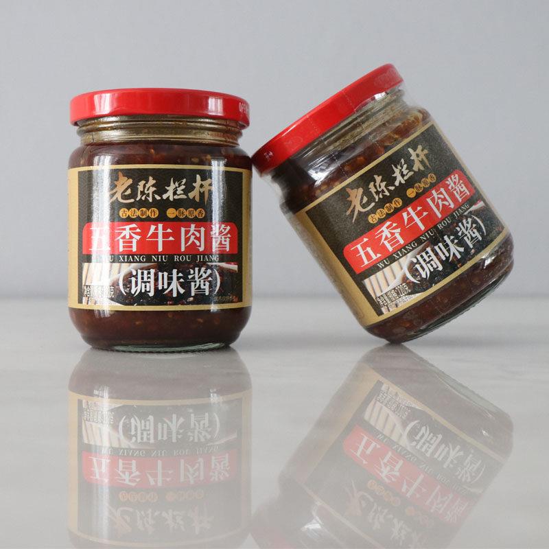 包邮 安徽特产 老陈栏杆世家五香牛肉酱 即食拌饭夹馍下饭酱 220g