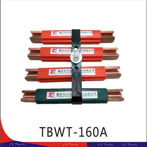 天滑轨进口极铜滑触线TBWT-160A起重机电动葫芦行车滑触线