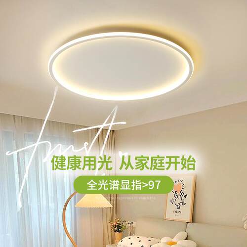 全光谱led护眼灯意卡通瓜儿童卧室云朵房南吸顶灯饰中创979山灯具