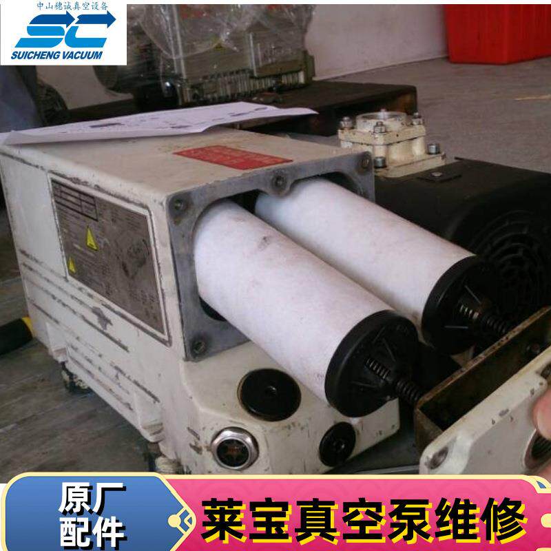 莱宝真空泵维修包LEYBOLD旋片真空机精修SV-300原厂配件包保证