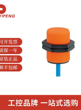 易福门NI5003电感式接近开关II-2015-N/1D/1G/2G