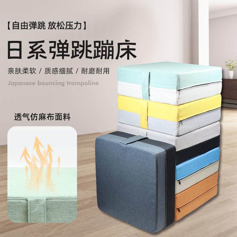 日系儿童助跳垫加厚蹦床家居室内弹跳防震弹簧垫子健身垫跳床垫