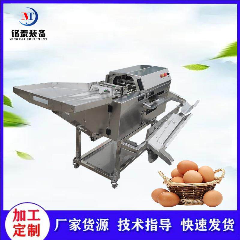 现货敲蛋开蛋能仿人工设备新款DT-80全自动蛋壳分离机打蛋机