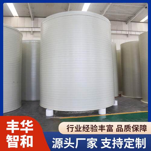PP缠绕储罐工业盐酸储罐pp无缝缠绕罐生化行业液体储蓄罐PP储罐