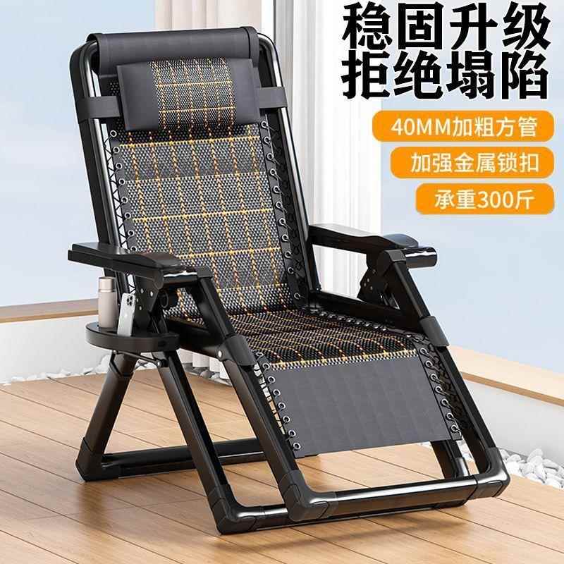 午休家居躺椅折叠午休椅子家用休闲两用椅办公室睡椅阳台懒人靠背