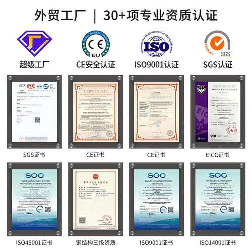 出移口动集装集成房屋波纹防火箱地彩钢宿箱舍波瓦快拼房子住人工