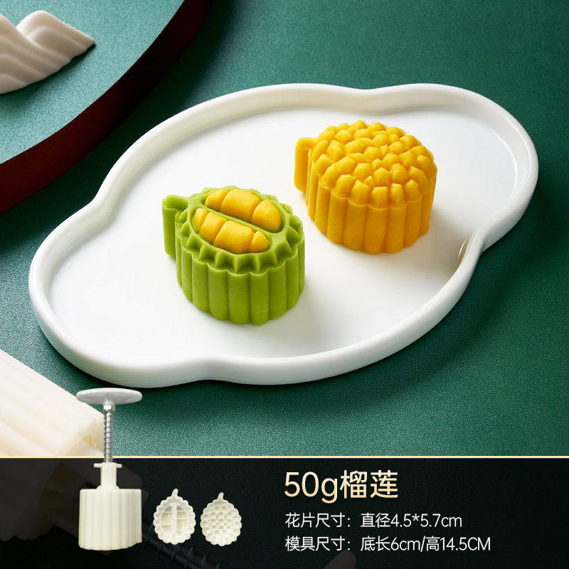 食品级绿豆糕月饼月饼烘焙模具