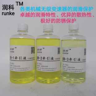 3牵引液润滑油无级极变速器减速机专用油MB拖曳油 1UB 2UB 包邮