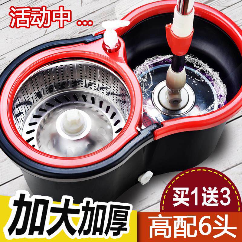 旋转拖把双驱动家用不锈钢自动免手洗干湿两用墩布好神拖地桶加厚