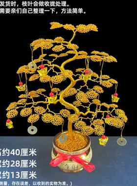 正品摇钱树品手工艺发财树招财摆件创意饰品客厅公办室店装铺开业