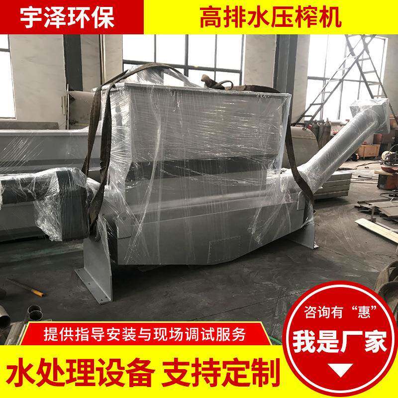 高排水螺旋压榨机螺旋输送机皮带输送机无轴有轴螺旋输送压榨机