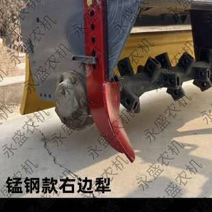 旋耕机新款收边犁加宽加厚耐磨锰钢扣边上下调节螺丝固定焊接安装