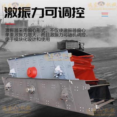 3YK1860三层振动筛沙机砂石振动筛选机煤矿施沙场物料振动移动筛