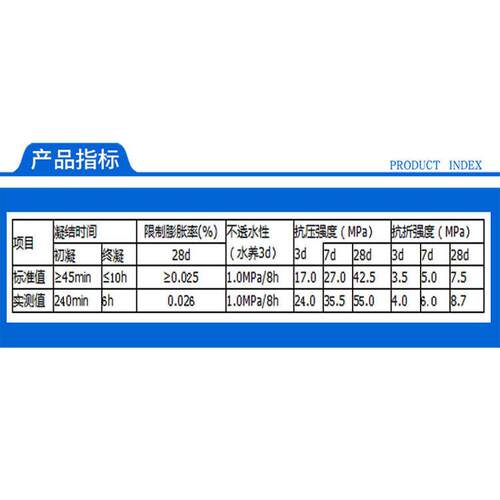 厂家现货高强度微膨胀无收缩微膨胀水泥钢筋无锈蚀膨胀水泥