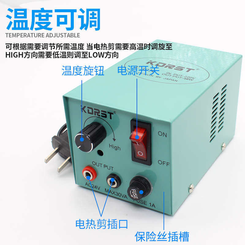 电热剪钳塑料用加热剪刀 橡胶亚克力修边发热水口钳工具HT-200