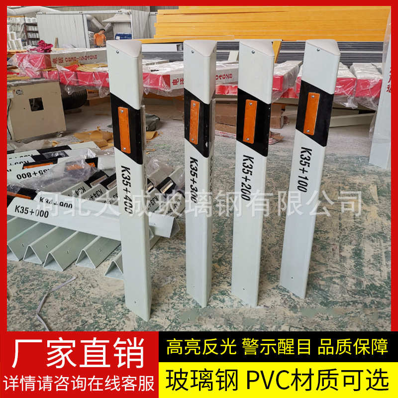 柱式轮廓标长方形导向标单双面道路百米桩公路附着式诱导轮廓标
