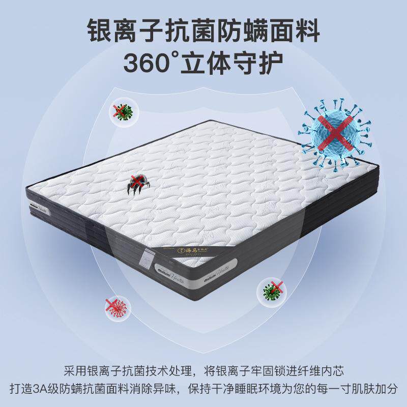 大厂直销抗菌乳胶床垫1米5x2米 a类床垫深度睡眠床垫双人家用床垫
