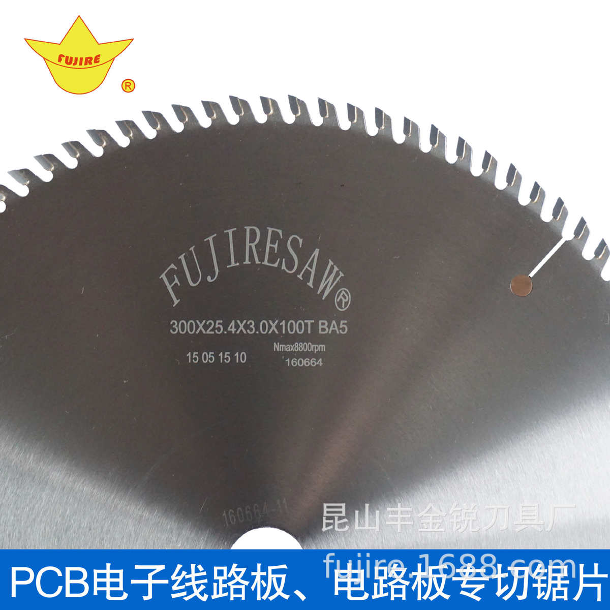 pcb线路板锯片 批发绝缘板切割锯片 电木板专用硬质合金锯片 现货