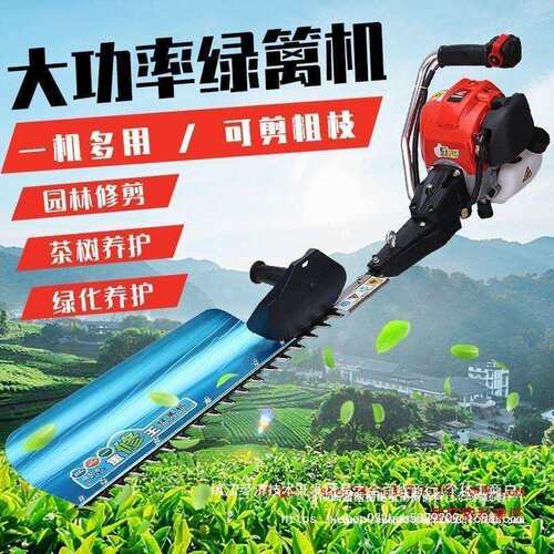 粗枝剪果树剪枝工具修枝剪茶树修剪绿篱机修剪机修树剪绿化剪