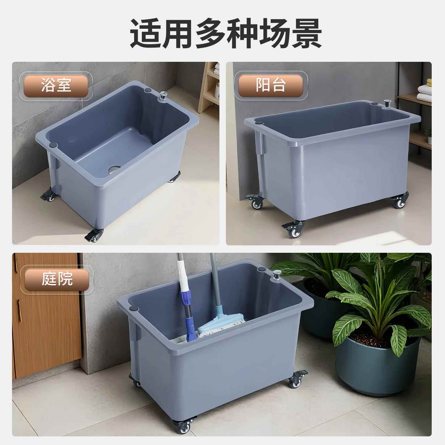拖地把家用可移动墩布拖布池卫282生间池阳台水池水槽落式户盆外