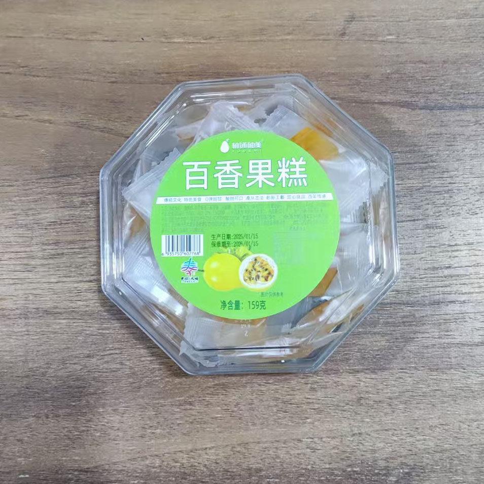 广东省梅州大埔客家特产好柚多原味蜜柚果干蜜饯果干包邮