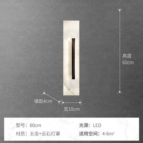 壁灯过道天然壁灯简约极客厅轻中式简走廊云石床头灯奢卧室后现代