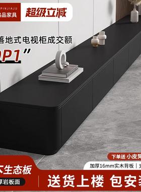 岩板电视柜落地茶几组合客厅现代简约小户型高级黑色实木电视机柜