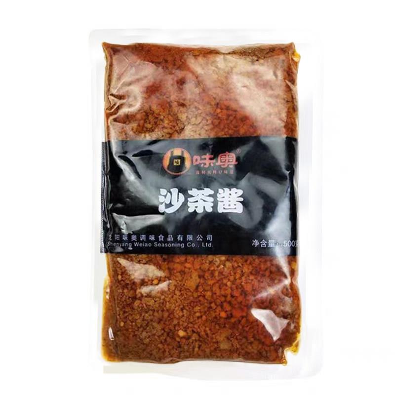 味奥沙茶酱500克秘制火锅蘸料拌饭拌面调味酱料家庭饭店火锅专用