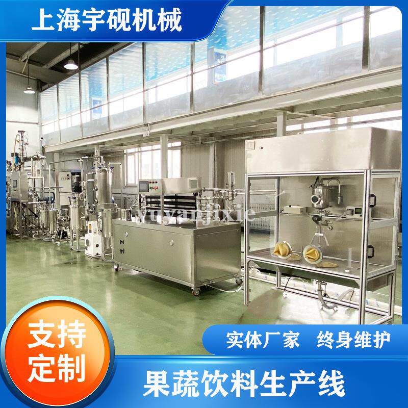 奶皮子酸奶凝乳奶酪加工设备凝固型酸奶流水线小型牧场鲜奶生产线