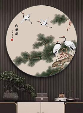 松鹤延年圆形装饰画 画新中式入户玄关客厅走廊书房挂画 画好寓意