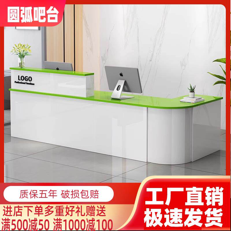 吧台前台桌接待台收银台柜台店铺小型半圆转角弧形水果店美容院