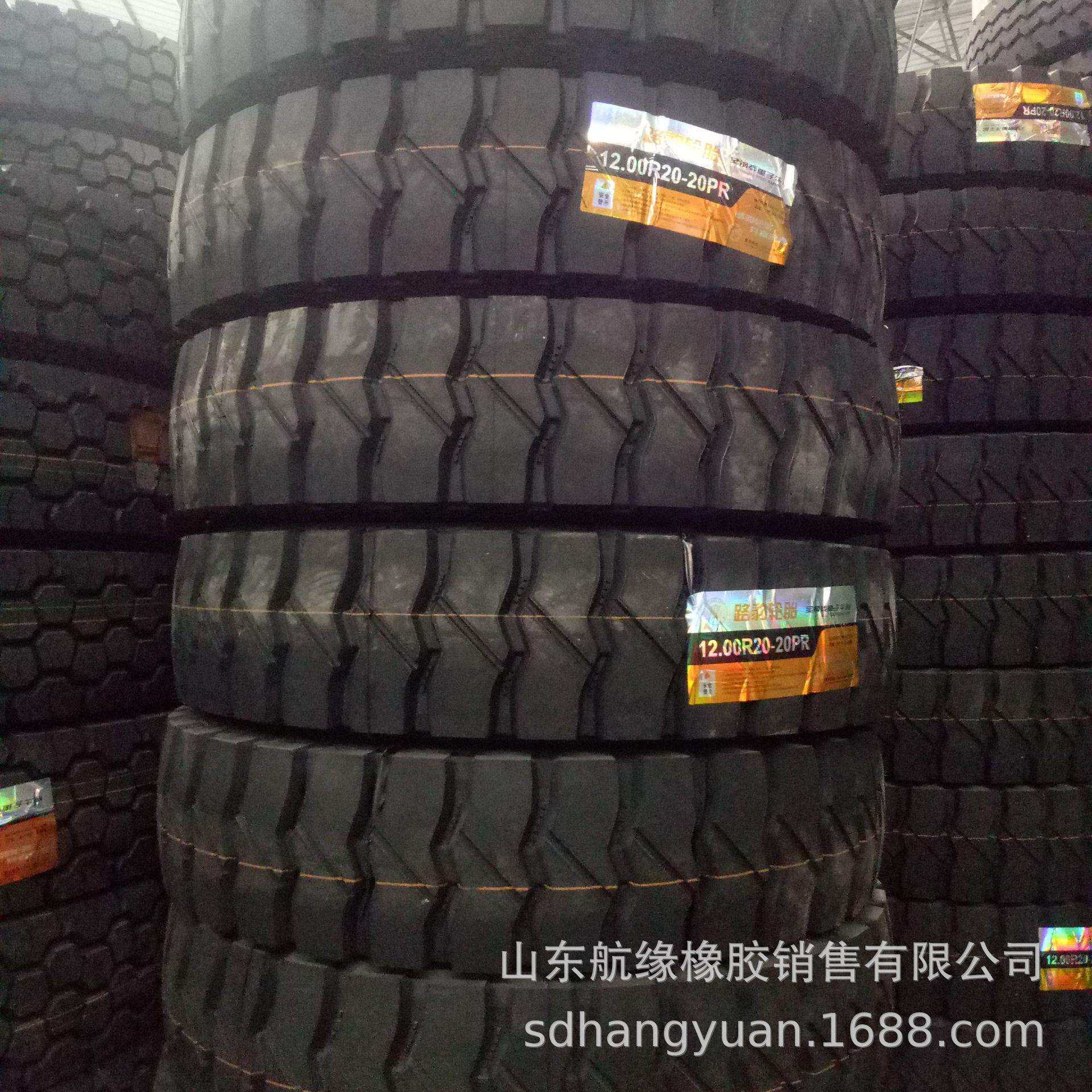 【现货销售】1200R20CR988 重载卡车钢丝轮胎 防滑防爆 加强加厚