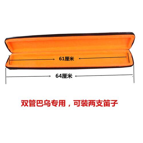 高档云南竖桑盒乌洛乐器巴横吹吹双管巴乌子