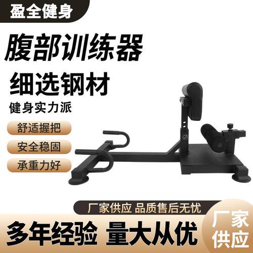 跨境仰卧起坐卷腹多功能深蹲器健腹器训练器腹部仰卧起坐辅助器