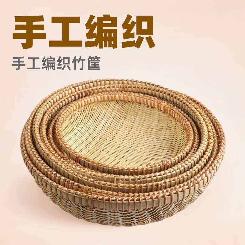 竹编簸箕馒头收纳筐竹制品篮子竹编筐洗菜沥水淘米水果篮手工藤编,特色手工艺,竹编/竹雕,淘宝优惠券,粉丝福利购,淘宝优惠卷