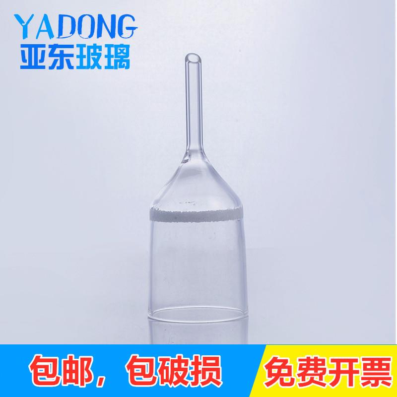 玻璃砂芯漏斗40ML60ML100ML250ML500ML1000玻璃仪器 抽滤过滤漏斗