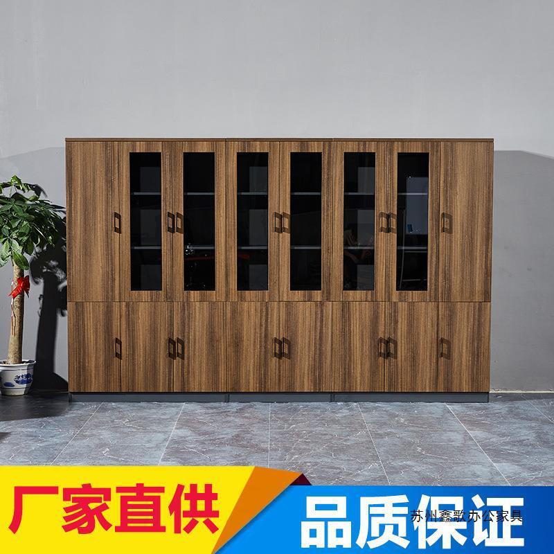 办公文件柜板式推拉式档案资料柜简约现代书柜班台柜子四门储物柜