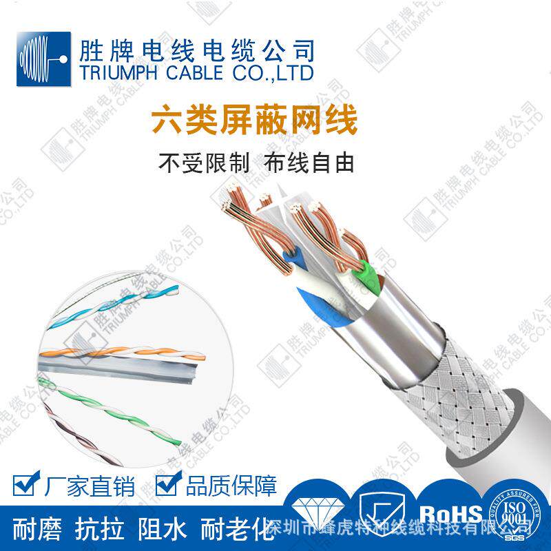 超六类网线用于连接计算机、路由器、集线器、交换机等网络设备