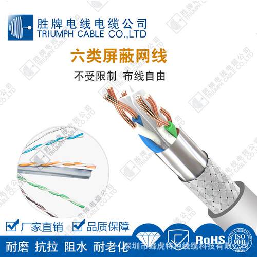 超六类网线用于连接计算机、路由器、集线器、交换机等网络设备