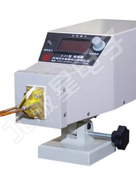 E-05型5kw超高频感应加热设备超高频焊接机硬质合金锯片焊机